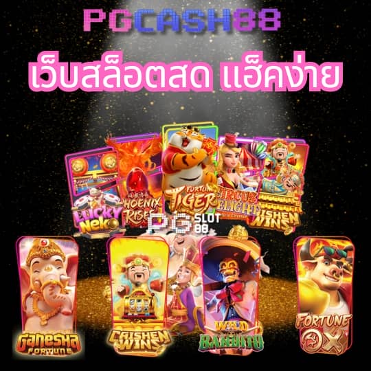99mb slot