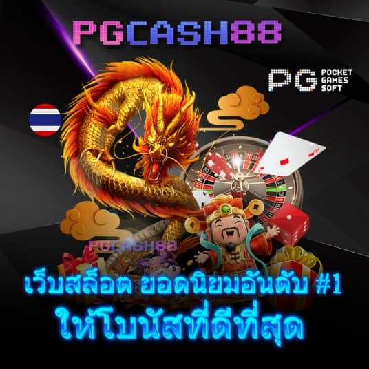 99mb slot