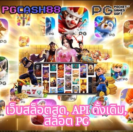 99mb slot